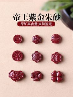 紫金砂天然散珠紫金珠砂手链配饰高含量原矿配件diy隔珠吊坠