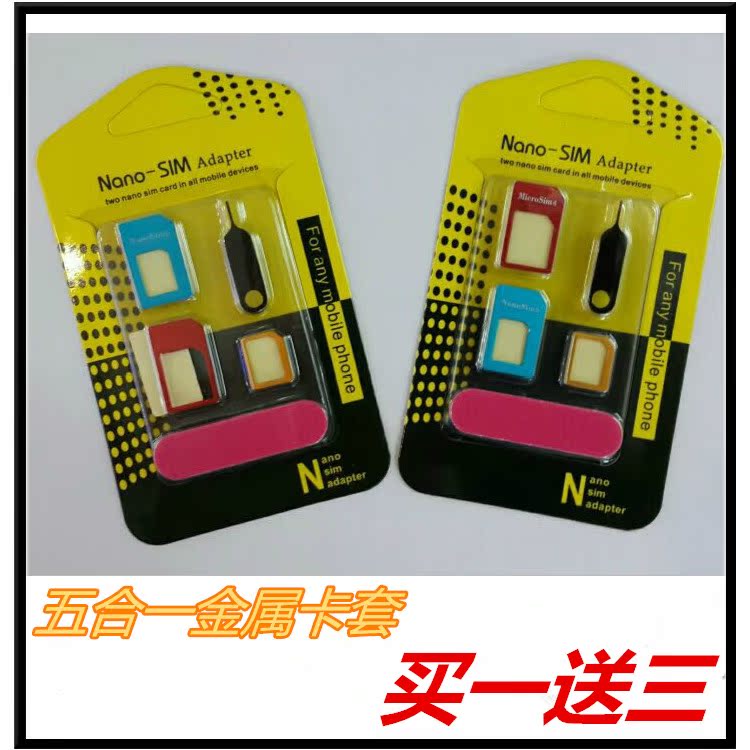 Adaptateur pour cartes SIM - Ref 310956 Image 1