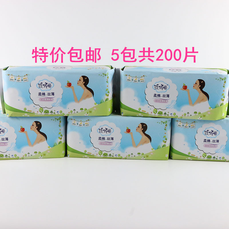 新感觉卫生巾没烦恼共40片5包