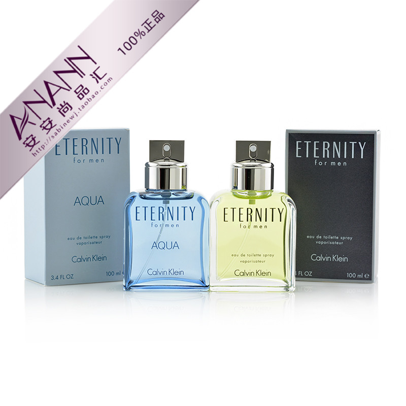 正品ck凯文克莱 eternity永恒之水男士淡香水30 50 100ml简装 edt