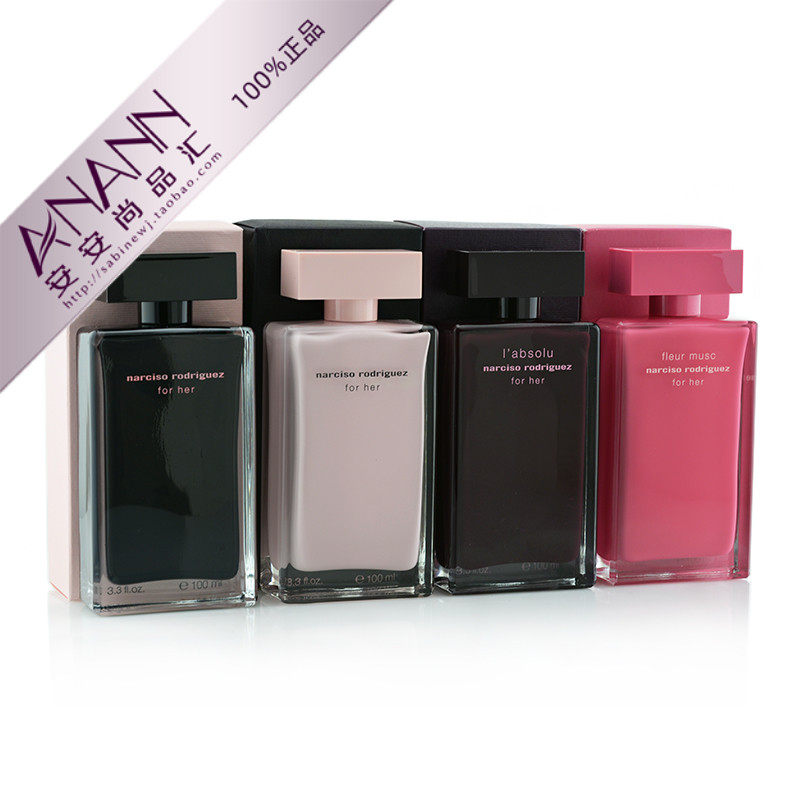 Narciso Rodriguez纳茜素fleur for her她的同名女士香水50 100ml