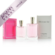 正品Lancome兰蔻Miracle真爱奇迹绽放女士香水30 50 100ml 简装