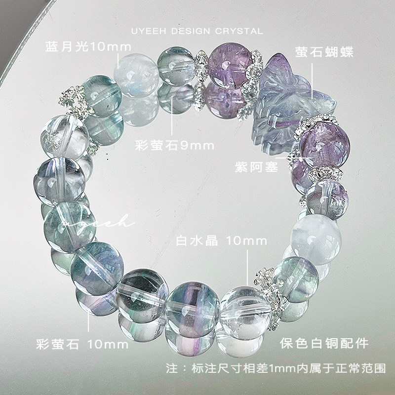 流萤月光石饰品手串天然水晶气质