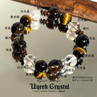 【磐虎】天然黄虎眼石白水晶茶晶手链男女小众轻奢水晶手串送礼