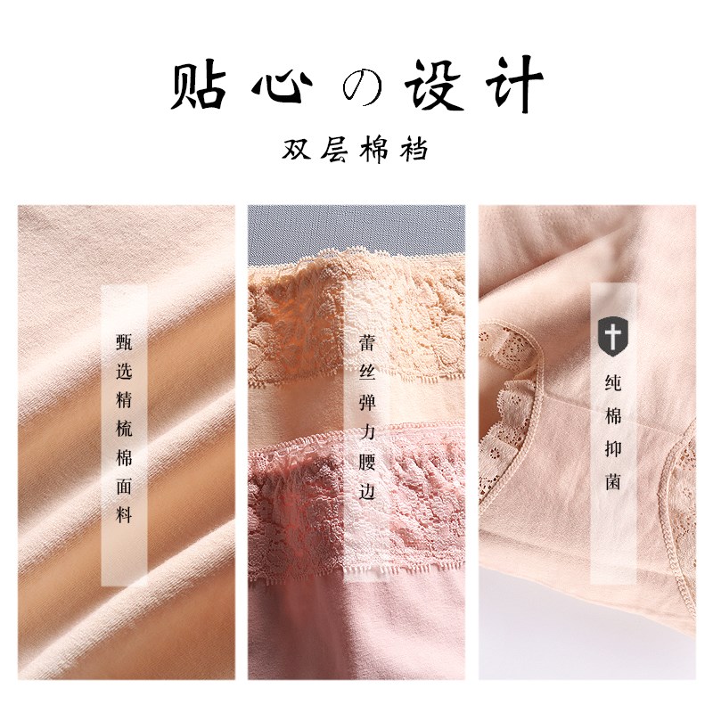 女士纯棉100%全棉抗菌中腰三角裤头手慢无