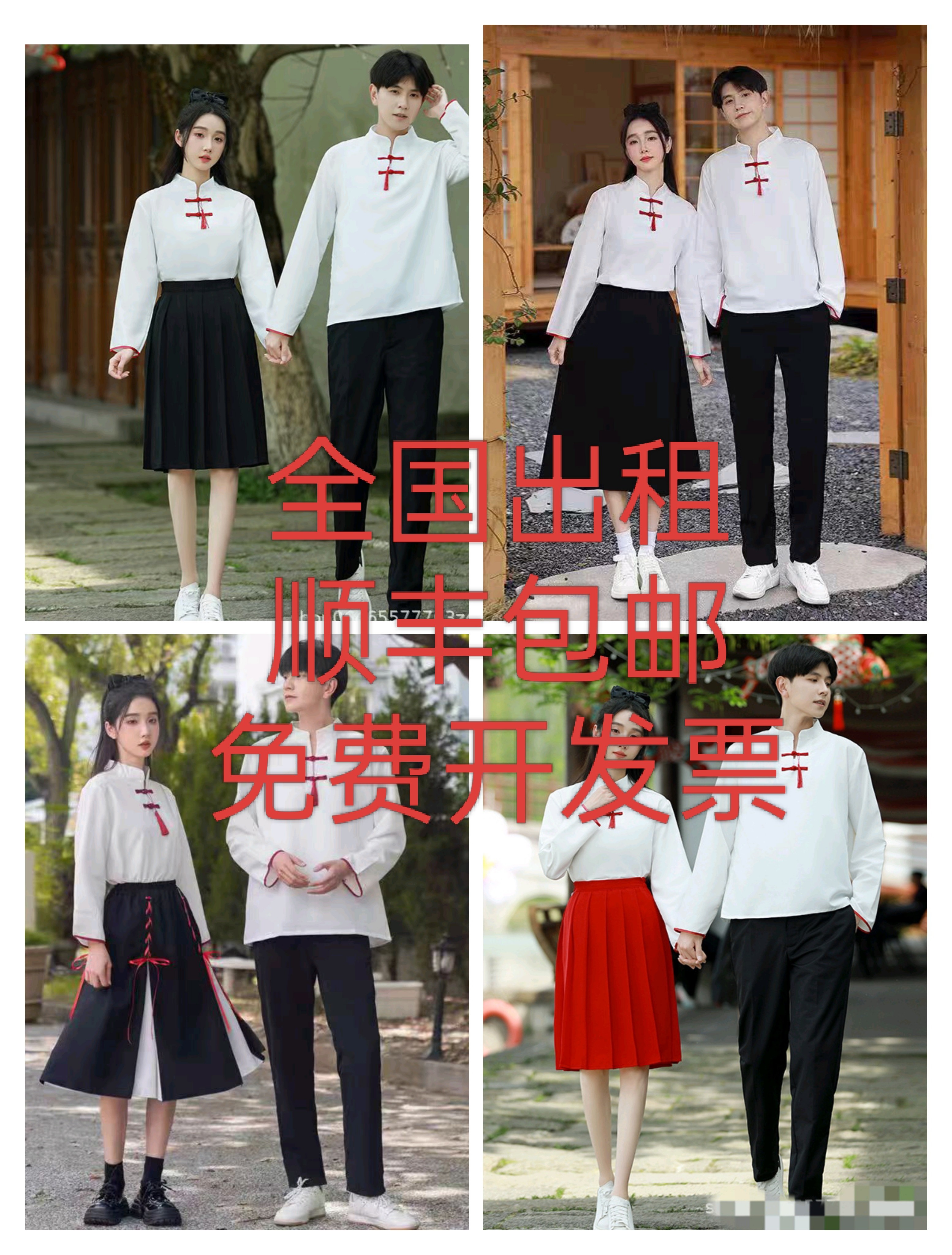 全国出租中小学生合唱比赛演出服长裙初中高中生运动会毕业班服