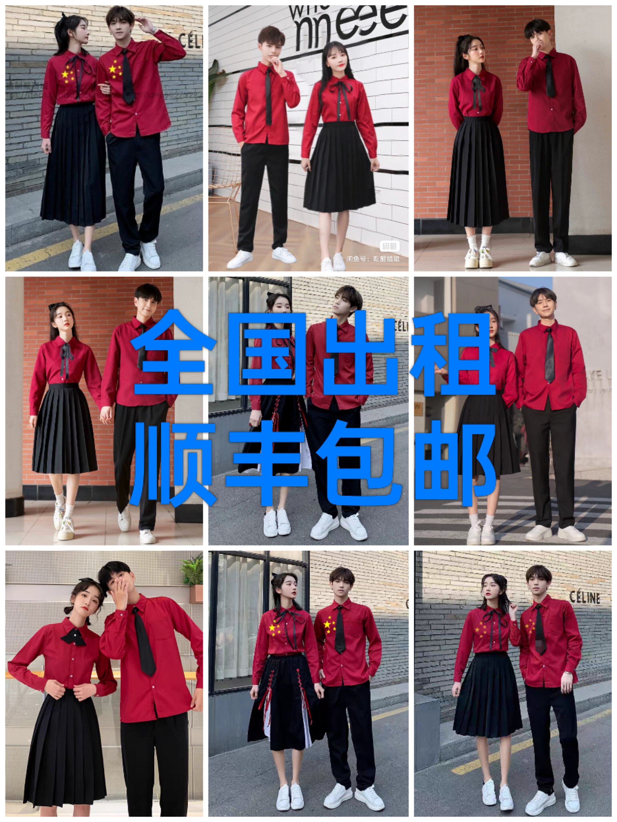 出租国庆民国风中山装学院风元旦红歌会合唱服诗歌朗诵比赛中山装