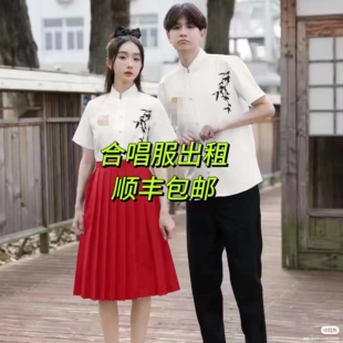 9巫觋出租古风新中式 中学生合唱团演出服初高中毕业班服比赛服装