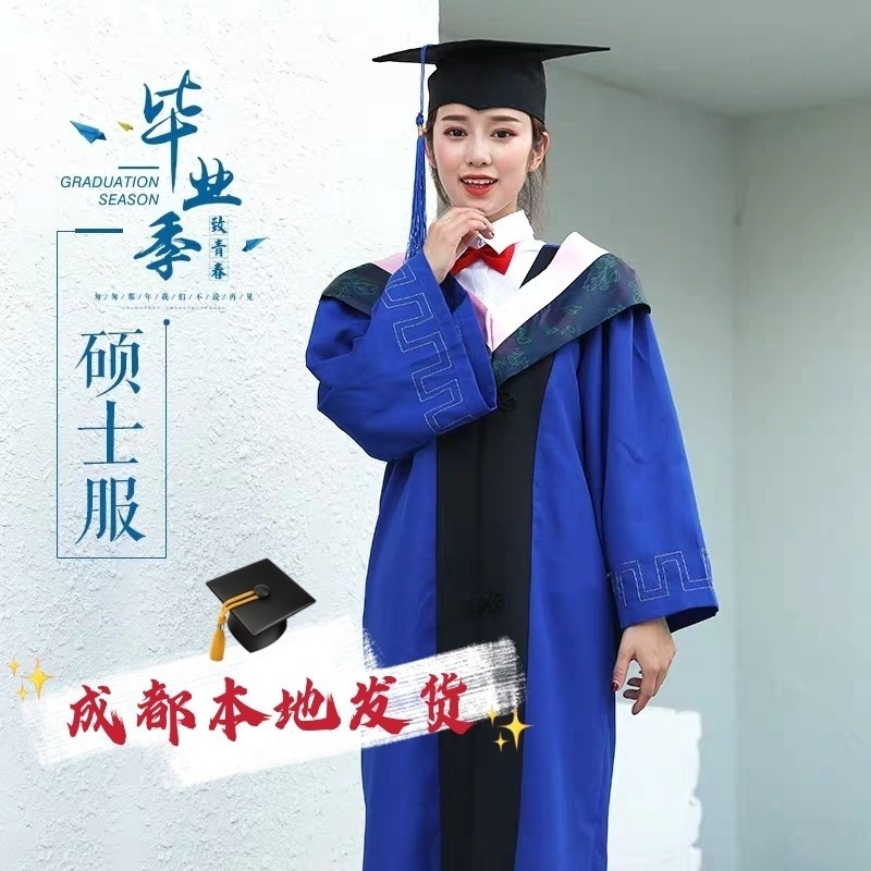 研究生文科舞台毕业礼服