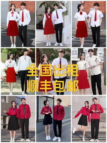 9巫觋全国出租红歌会朗诵合唱毕业班服套装中国风国潮中学生
