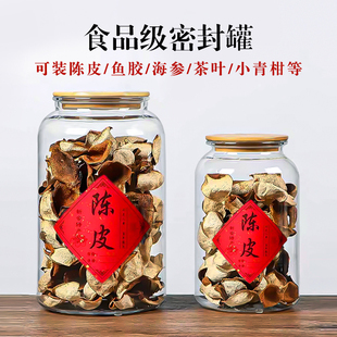 滋补药材陈皮藏红花鹿茸石斛专用包装罐鱼胶花胶虫草塑料瓶食品级