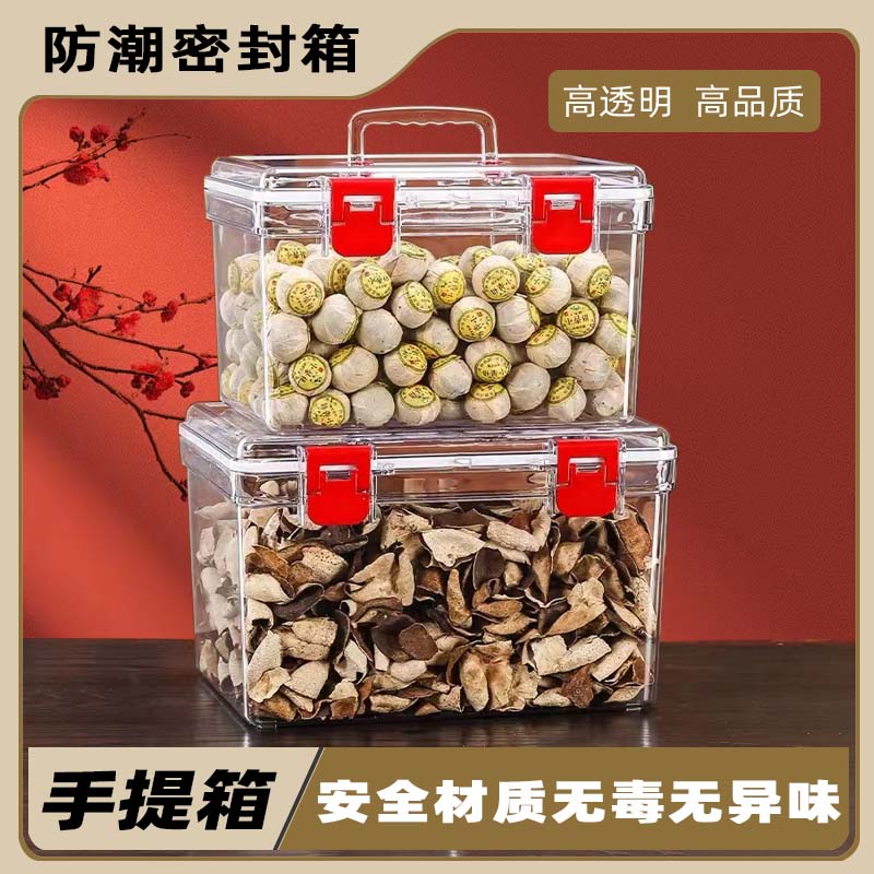 嘉宝手提箱密封防潮密封箱图片