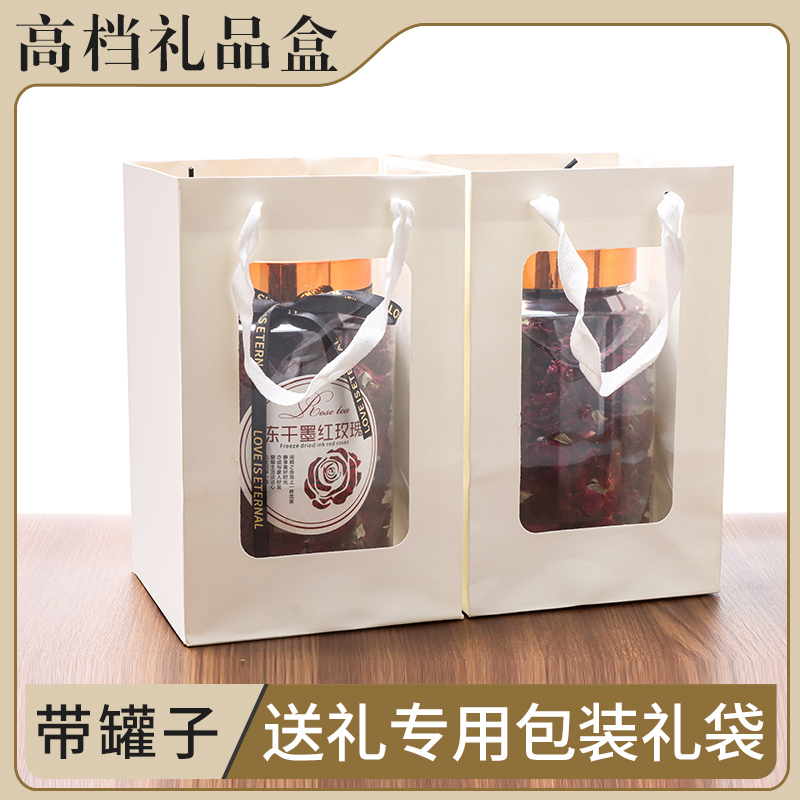 密封罐手提袋送礼精选套装存储罐