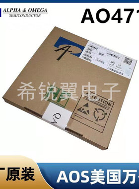 AO4718场效应管MOS管原装万代AOS贴片SOP-8晶体管N沟道30V 15A