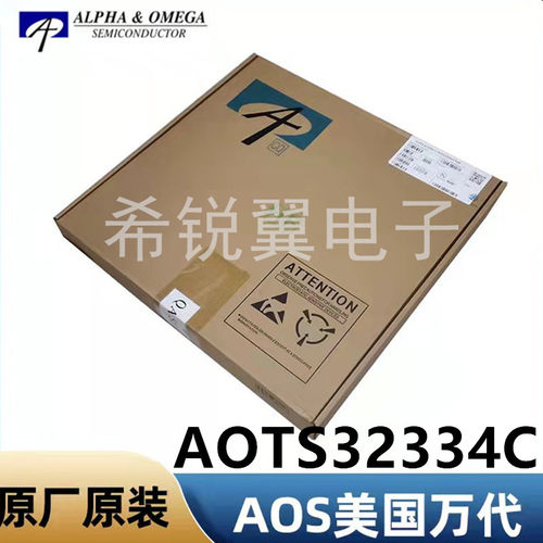 AOTS32334C场效应管MOS管原装AOS