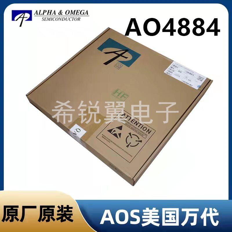 AO4884场效应管MOS管原装AOS贴片
