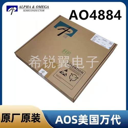 AO4884场效应管MOS管原装AOS贴片