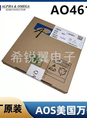 AO4613场效应管MOS管原装万代AOS耐压贴片SOP-8晶体管N+P沟道30V