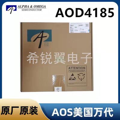 AOD4185原装AOS场效应管MOS管AOS