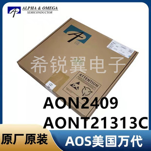 AON2409/AONT21313C场效应管MOS管原装AOS万代DFN2x2B封装P沟道