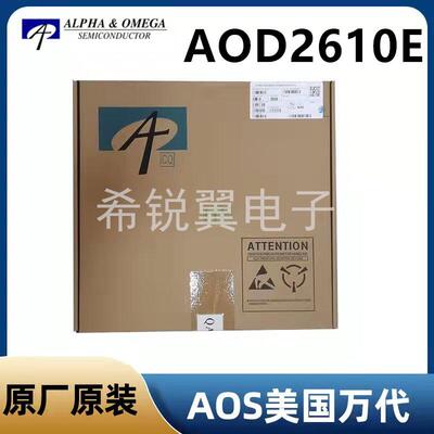 AOD2610E场效应管MOS管原装AOS