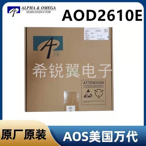 AOD2610E场效应管MOS管原装AOS