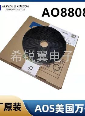 AO8808A场效应管MOS管原装AOS万代双N沟道TSSOP-8封装贴片A08808A