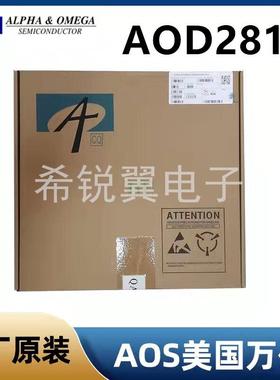 AOD2810场效应管MOS管原装AOS万代TO-252封装N沟道A0D2810