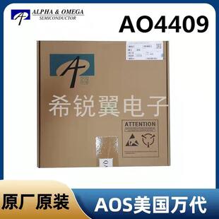 AO4409场效应管MOS管原装万代AOS贴片SOP-8晶体管P沟道-30V-15A