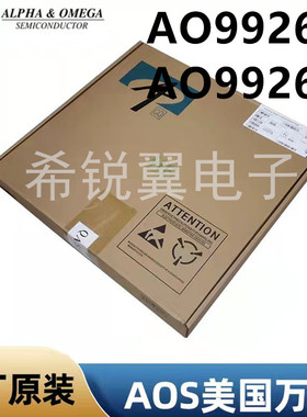 AO9926B/A09926C场效应管MOS管原装万代AOS贴片SOP-8双N沟道