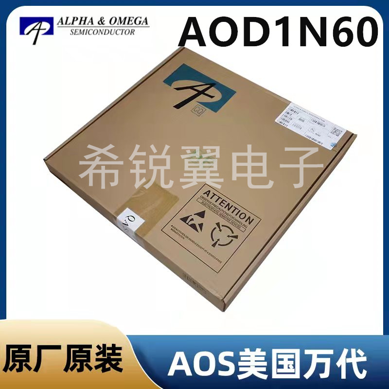 AOD1N60场效应管MOS管原装AOS