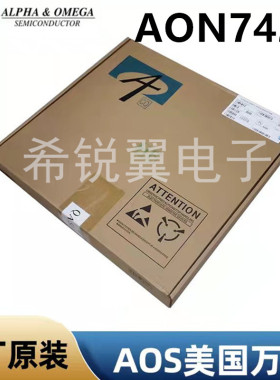 AON7426场效应管MOS管原装AOS万代DFN3x3EP贴片N沟道
