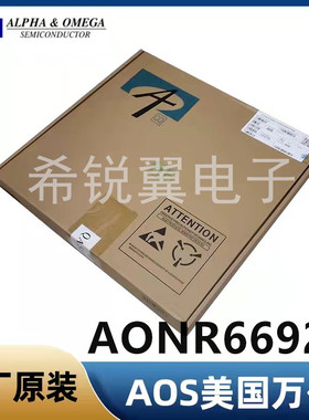 AONR66922场效应管MOS管原装AOS万代DFN3.3x3.3EP封装N沟道贴片