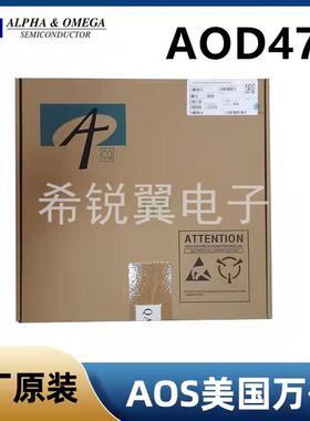 AOD478场效应管MOS管原装AOS万代TO-252封装N沟道A0D478贴片