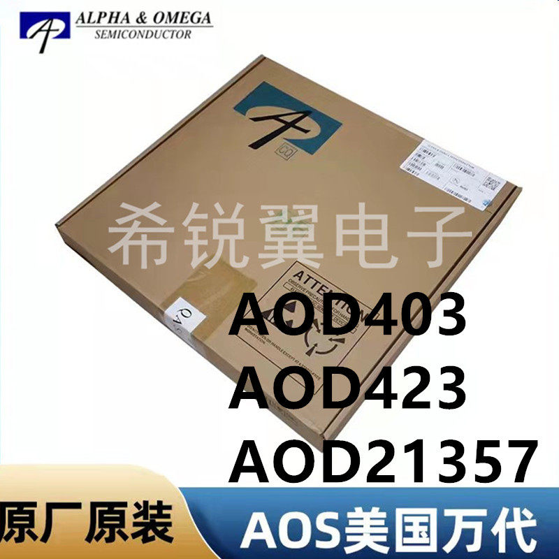 AOD403/AOD423/A0D21357场效应管图片