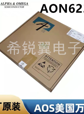AON6232场效应管MOS管全新原装AOS万代DFN5x6贴片N沟道A0N6232