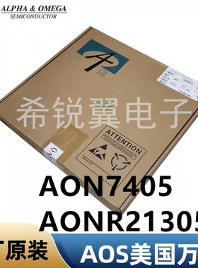 MOS管AON7405/AONR21305C