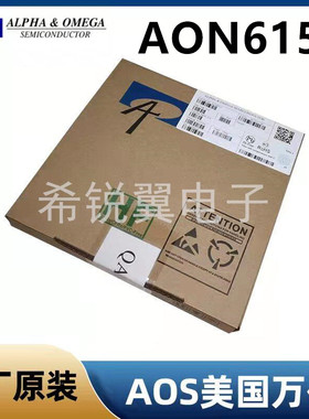 AON6156场效应管MOS管原装AOS万代DFN5x6封装N沟道A0N6156贴片