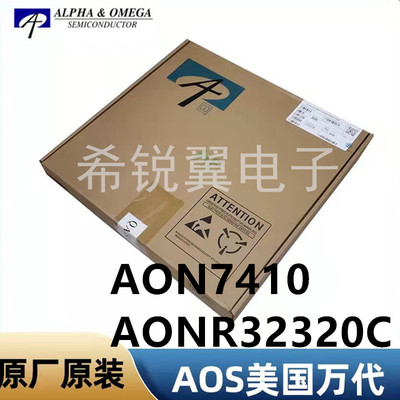 AON7410场效应管MOS管AONR32320C