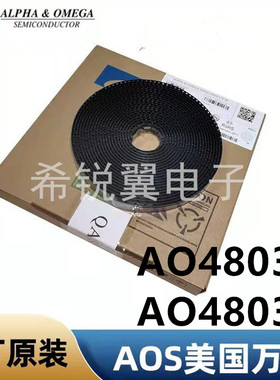 AO4803/AO4803A场效应管mos管万代AOS原装SOP-8贴片双P沟道