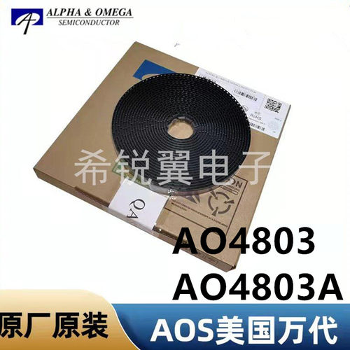 AO4803/AO4803A场效应管mos管