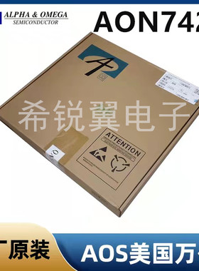 AON7423/AONR21117场效应管MOS管原装AOS万代DFN3.3x3.3EP P沟道