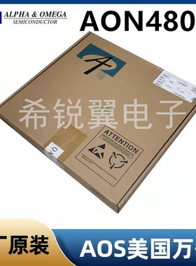 AON4805L场效应管MOS管原装AOS万代DFN3x2双P沟道A0N4805L贴片