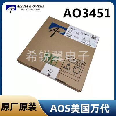 AO3451万代原装AOS场效应管MOS管