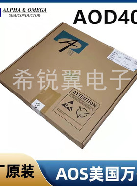 AOD407原装AOS场效应管MOS管TO-252封装P沟道贴片万代A0D407