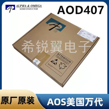 AOD407原装AOS场效应管MOS管TO-252封装P沟道贴片万代A0D407