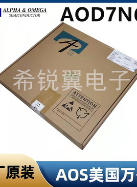 AOD7N60场效应管MOS管原装AOS万代TO-252封装N沟道A0D7N60贴片