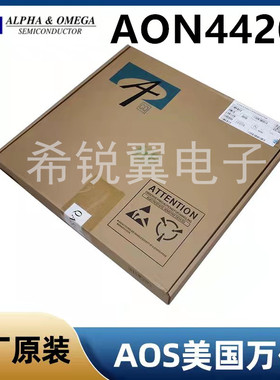 AON4420L场效应管MOS管原装AOS万代DFN3x2封装N沟道A0N4420L贴片