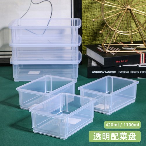 批发厨房塑料备菜盒葱姜蒜分类盒
