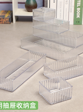 桌面护肤品储物盒可叠加收纳盒长方形透明塑料盒杂物整理盒收纳筐